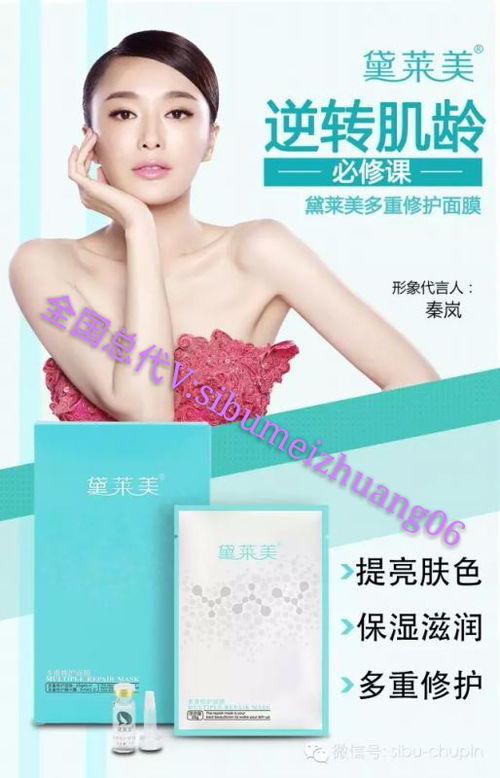 臉上使用含沗產品后出現瘙癢，美容院能否治療？生活美容的應對方法